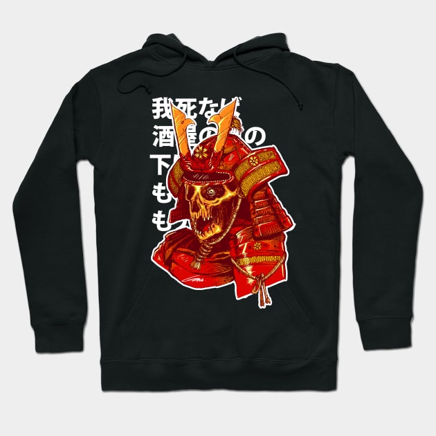 SAMURAI Hoodie by iqbalgarint